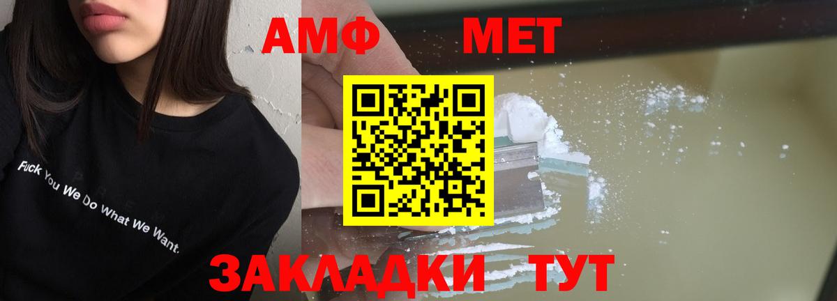 ГАШ Курчатов