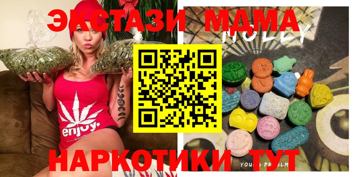 Ecstasy mix  Вход с VPN  Курчатов  Ecstasy Philipp Plein 