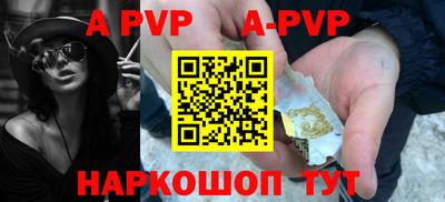 таблы Ипатово