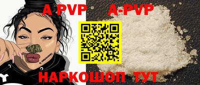 таблы Ипатово