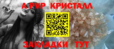 таблы Ипатово