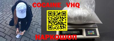 COCAINE Канаш