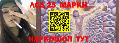таблы Ипатово