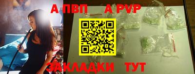 таблы Ипатово