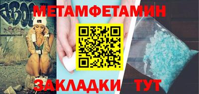 таблы Ипатово