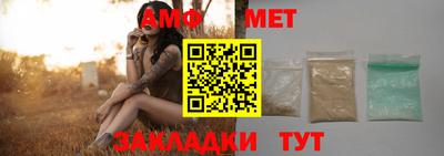таблы Ипатово