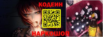 таблы Ипатово