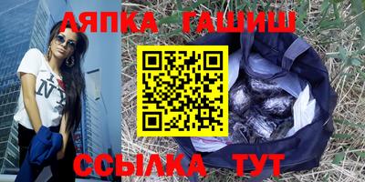 таблы Ипатово