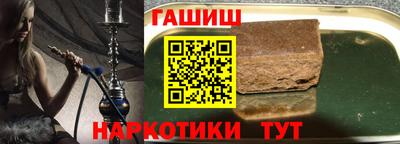 таблы Ипатово