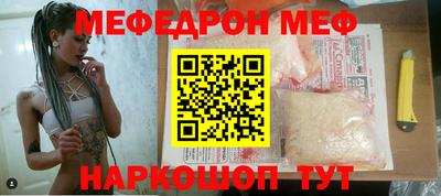 таблы Ипатово