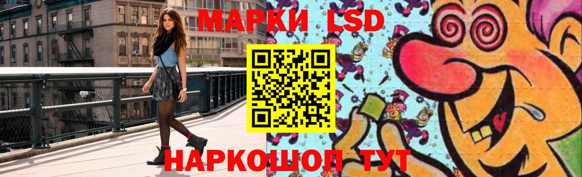 LSD-25 экстази  LSD-25 экстази ecstasy  Вход с VPN  Курчатов 