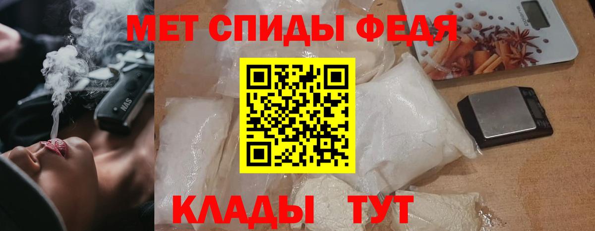 МЕТАМФЕТАМИН витя  Вход с VPN  МЕТАМФЕТАМИН витя  Курчатов 