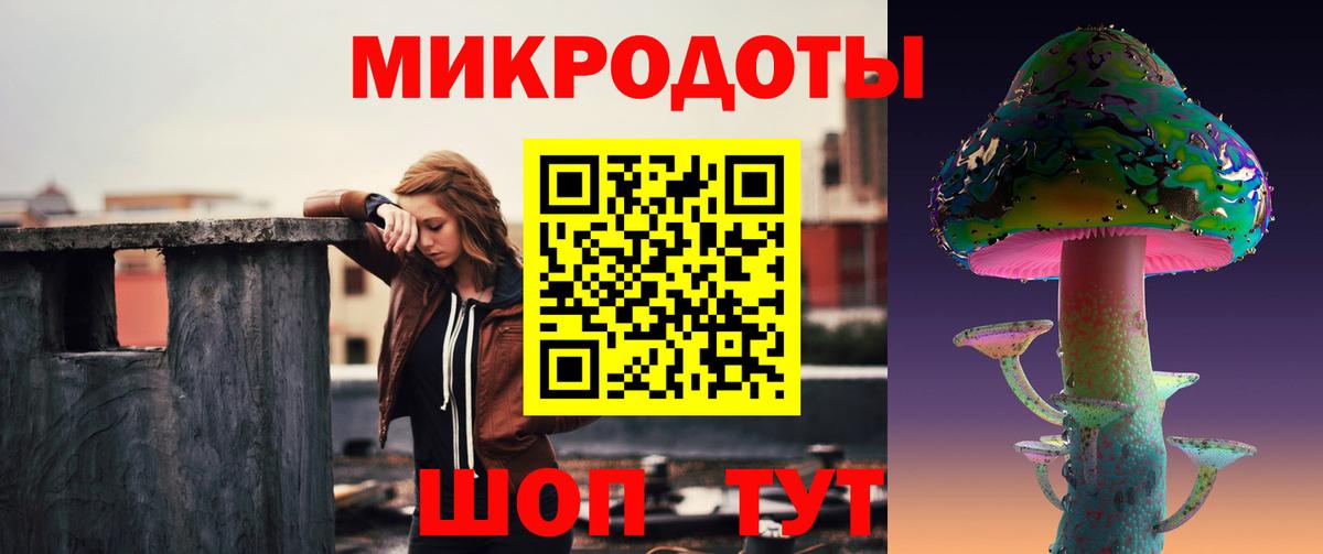 Курчатов  Псилоцибиновые грибы мухоморы  Вход с VPN  Галлюциногенные грибы ЛСД 